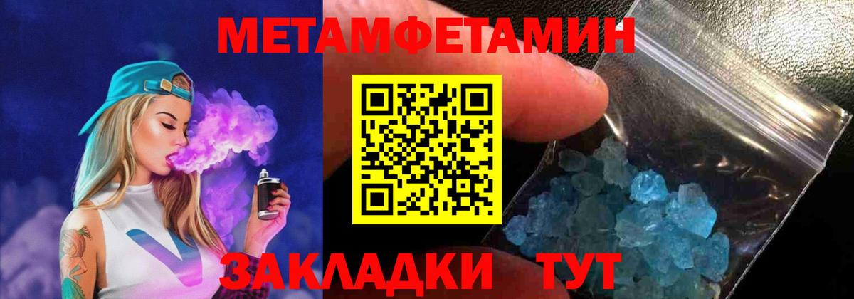 Каменск-Шахтинский  Amphetamine  Вход с VPN  Amphetamine VHQ  Амфетамин 