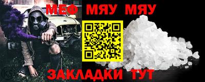 индика Кумертау