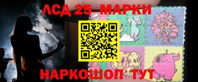 синтетический гашиш Кулебаки