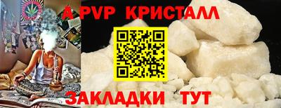 индика Кумертау