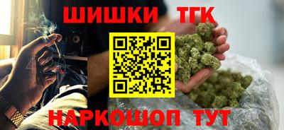 синтетический гашиш Кулебаки