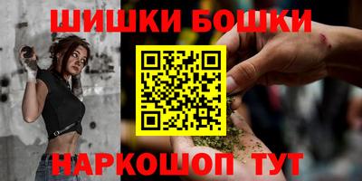синтетический гашиш Кулебаки