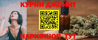 синтетический гашиш Кулебаки