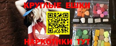 синтетический гашиш Кулебаки