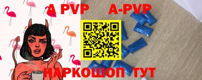 синтетический гашиш Кулебаки