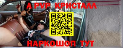 индика Кумертау