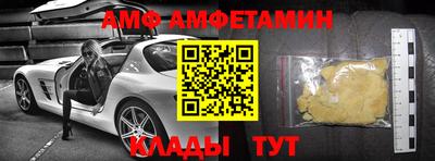 синтетический гашиш Кулебаки