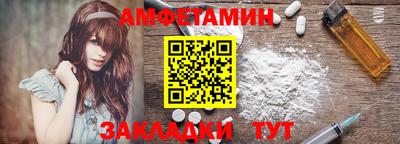 синтетический гашиш Кулебаки
