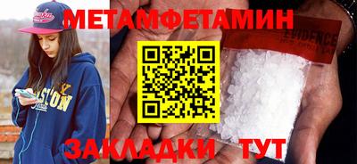 индика Кумертау
