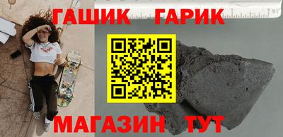 синтетический гашиш Кулебаки
