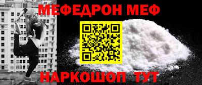 синтетический гашиш Кулебаки