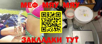 индика Кумертау