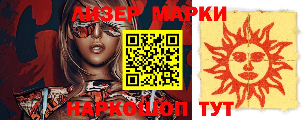 LSD-25 экстази кислота  LSD-25 экстази ecstasy  Каменск-Шахтинский  Вход с VPN 