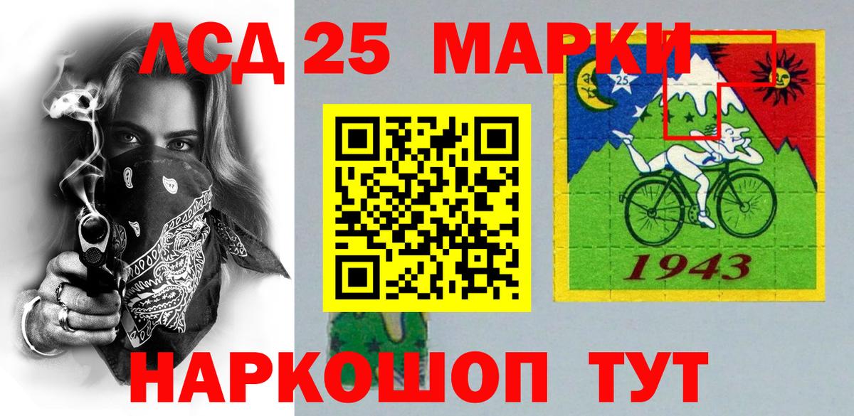 Марки N-bome 1500мкг  Вход с VPN  Каменск-Шахтинский 