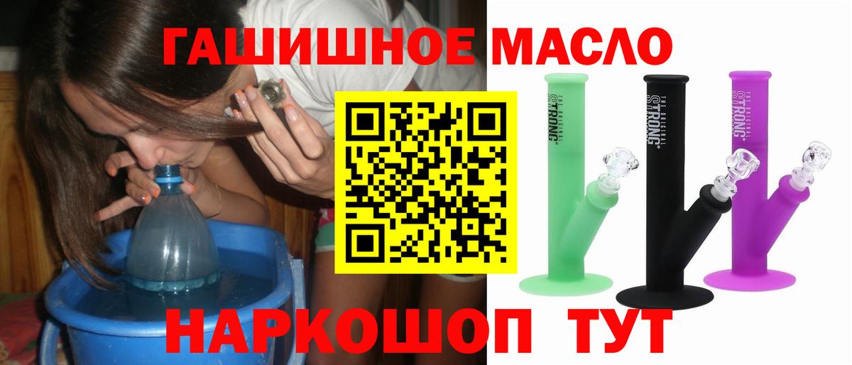 ТГК вейп Каменск-Шахтинский