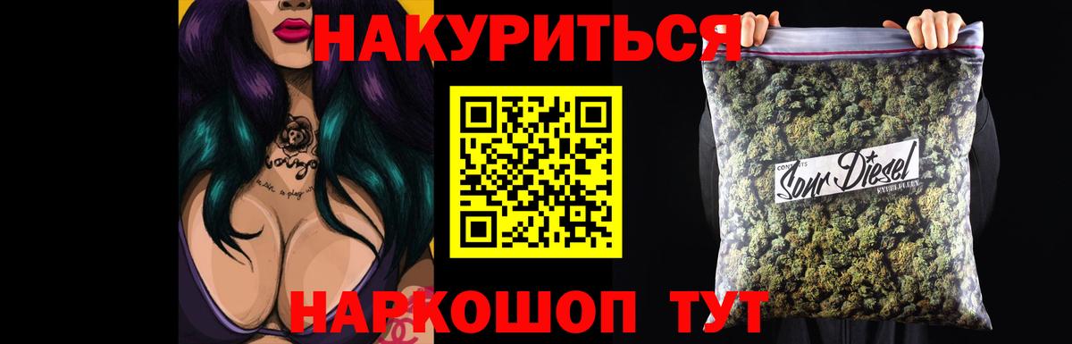 МАРИХУАНА ГИДРОПОН Каменск-Шахтинский